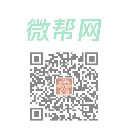 江苏微帮网，江苏便民信息平台
