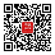 乌鲁木齐微信便民信息平台