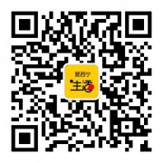循化县便民信息平台微信号